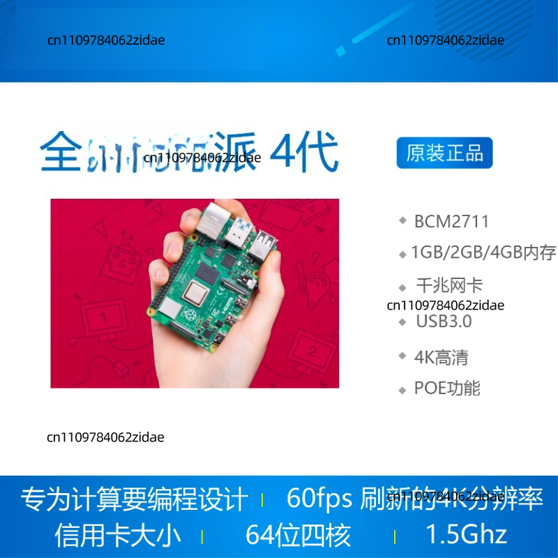 Kit Raspberry Pi 4 Modello B c - Raspberry Pi 4 8Gb Ram Kit recensione e prezzo