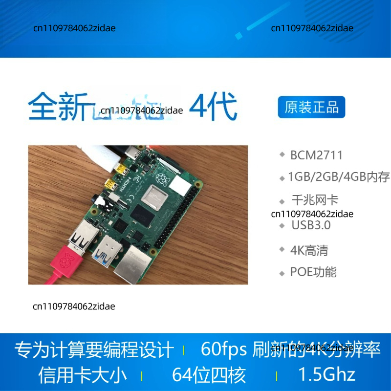 Kit Raspberry Pi 4 Modello B c - Raspberry Pi 4 8Gb Ram Kit recensione e prezzo